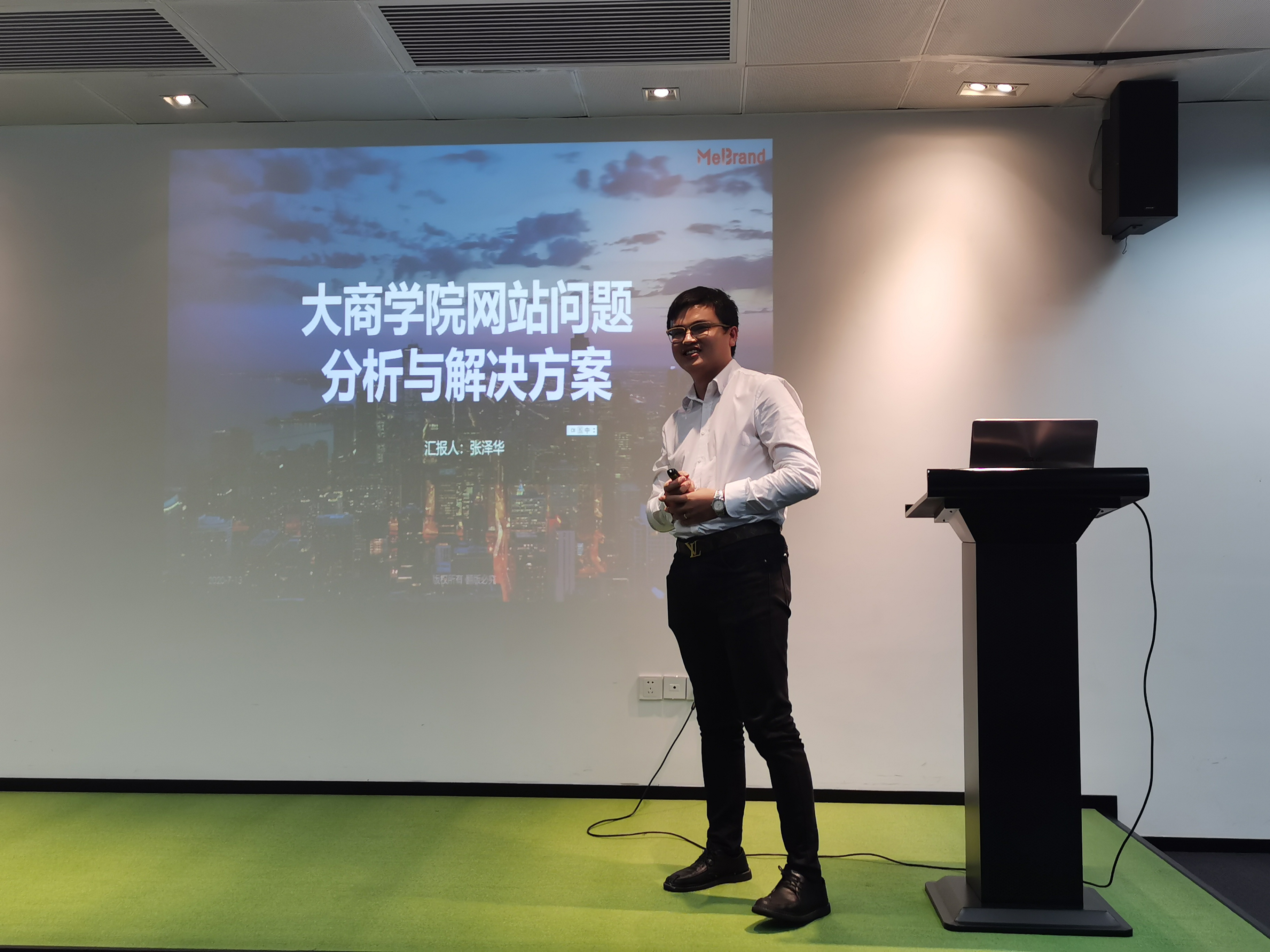 张泽华同咨询公司各类专家交流合作